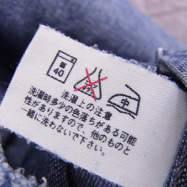 実際に弊社で買取させて頂いたBLUE BLUE/ブルーブルー ウエスタンシャツ/デニムシャツ 3/（L）の画像 4枚目