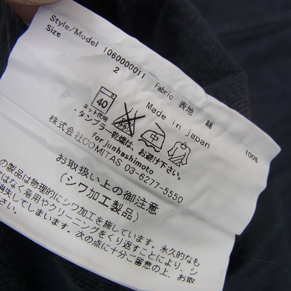 実際に弊社で買取させて頂いたjunhashimoto/ジュンハシモト デニム フックシャツ 2の画像 3枚目