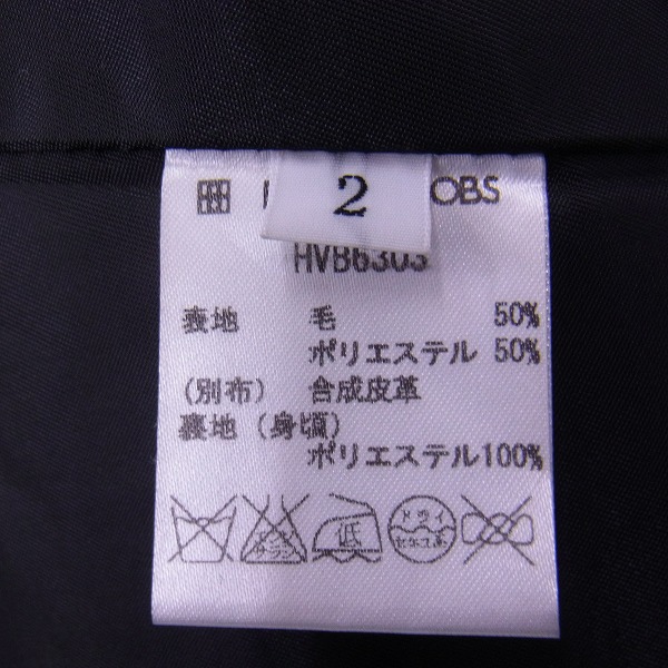 実際に弊社で買取させて頂いたBUFFALO BOBS/バッファローボブズ ウール ダブルライダースジャケット 2の画像 3枚目
