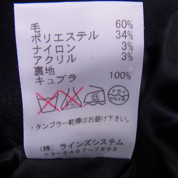 実際に弊社で買取させて頂いたato/アトウ ウール ロングダブルブレストコート AM15C-C03/48の画像 4枚目