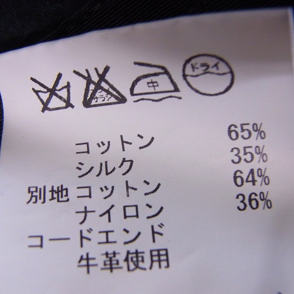 実際に弊社で買取させて頂いたFACTOTUM/ファクトタム ミリタリーモッズコート/48の画像 3枚目