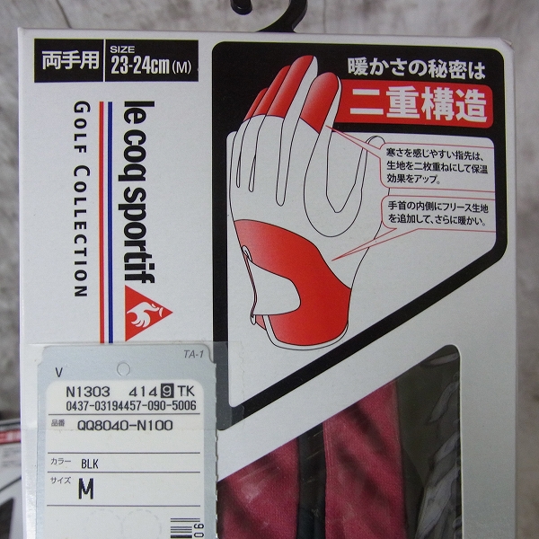 実際に弊社で買取させて頂いた【未使用】Le coq sportif/ル・コック 両手用ゴルフグローブ2点セット QQ8040 Mサイズ(23～24㎝) ブラック 防寒 の画像 2枚目