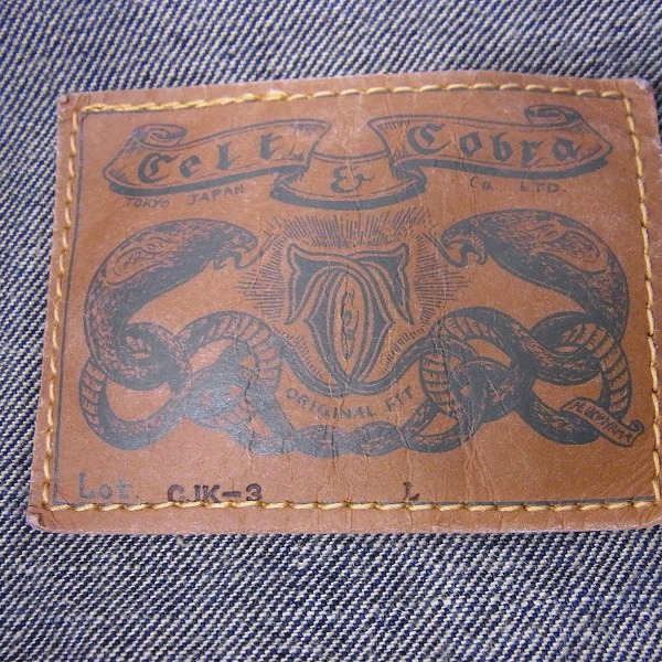 実際に弊社で買取させて頂いたCELT&COBRA/ケルト&コブラ デニムジャケット CJK-3/Lの画像 2枚目