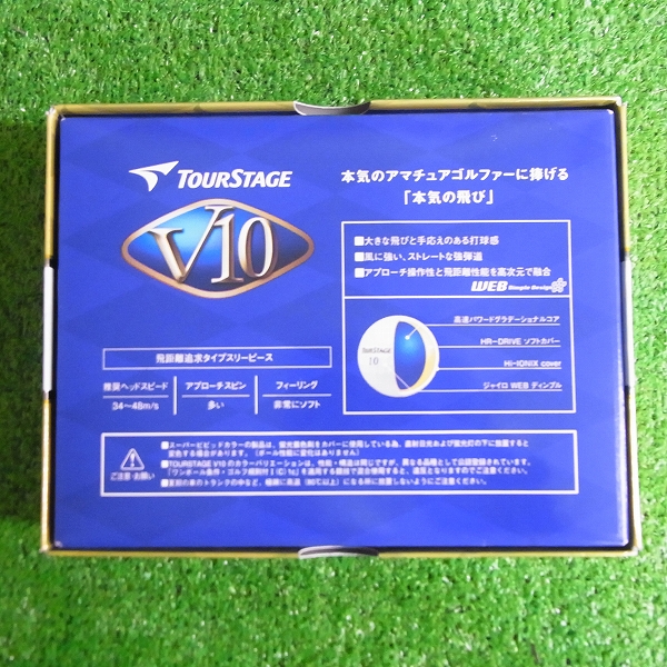 実際に弊社で買取させて頂いた【未使用】BRIDGESTONE/ブリヂストン ゴルフボール TOURSTAGE/ツアーステージ V10 1ダース パールホワイトの画像 1枚目