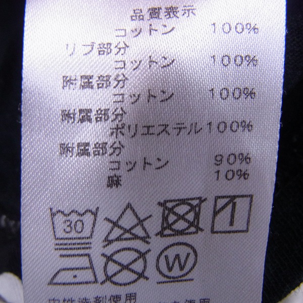 実際に弊社で買取させて頂いたUniform Experiment/ユニフォームエクスペリメント 17SS BACK END PANEL POCKET TEE/バックパネルTシャツ UE-170025/3の画像 3枚目