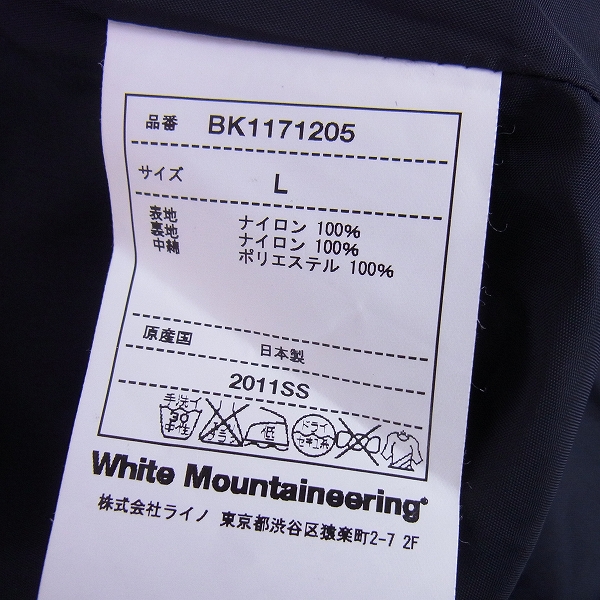 実際に弊社で買取させて頂いたWhite Mountaineering/ホワイトマウンテニアリング PERTEX DELLINGR 中綿ベスト Lの画像 3枚目