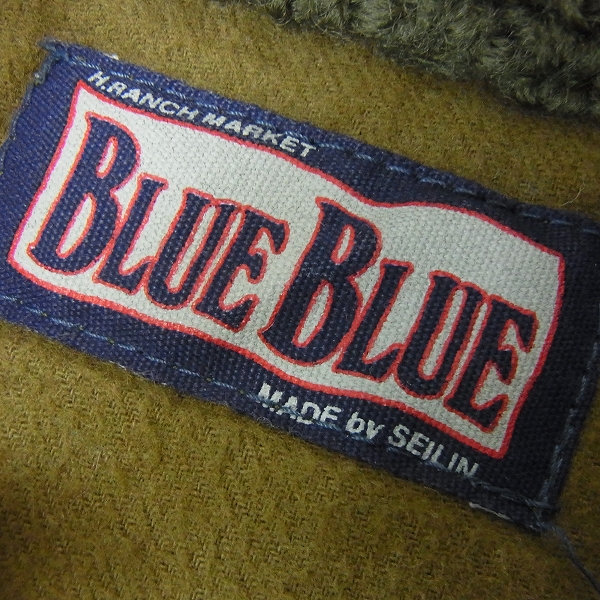 実際に弊社で買取させて頂いたBLUE BLUE/ブルーブルー ポケット付 厚手ニットジャケット 2の画像 2枚目