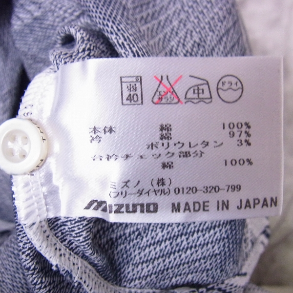 実際に弊社で買取させて頂いた【未使用】MIZUNO/ミズノ ゴルフウェア THE OPEN ジップアップ 半袖ポロシャツ 6点SET/Lの画像 3枚目