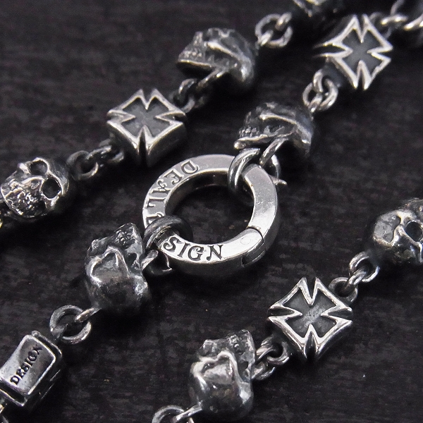 実際に弊社で買取させて頂いたDEAL DESIGN/ディールデザイン スカルズ＆クロス チェーン L/50㎝