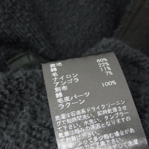 実際に弊社で買取させて頂いたLGB/ルグランブルー ラクーンファー付スウェットパーカー PARKA/SHT-ECR 2112SMK/2の画像 4枚目