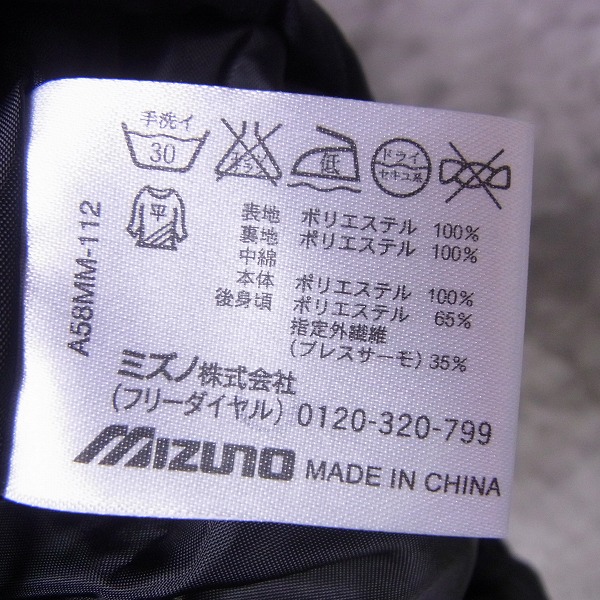 実際に弊社で買取させて頂いた【未使用】MIZUNO/ミズノ ゴルフウェア BREATH THERMO ダウンベスト ブラック/Lの画像 3枚目