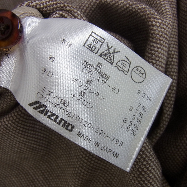 実際に弊社で買取させて頂いた【未使用】MIZUNO/ミズノ ゴルフウェア 長袖ポロシャツ 2点SET/Lの画像 3枚目