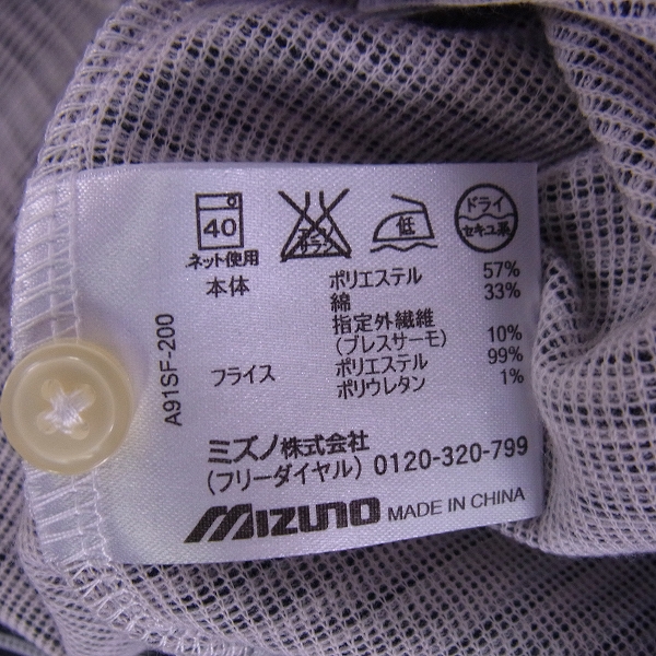 実際に弊社で買取させて頂いた【未使用】MIZUNO/ミズノ ゴルフウェア 長袖ポロシャツ ボーダー柄/Lの画像 3枚目