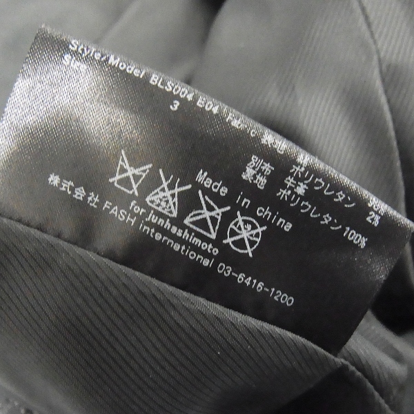 実際に弊社で買取させて頂いたjunhashimoto/ジュンハシモト 袖レザー 切替 MA-1 BLS004B04 /3の画像 3枚目