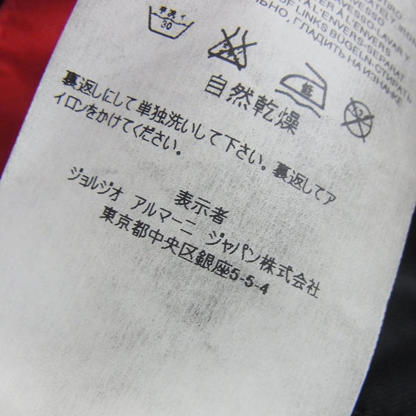 実際に弊社で買取させて頂いたARMANI JEANS/アルマーニジーンズ スウェット テーラードジャケット USA:XSの画像 7枚目