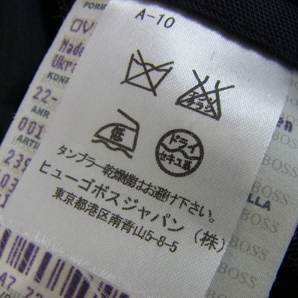 実際に弊社で買取させて頂いたHUGO BOSS/ヒューゴ ボス ナイロン ライダースジャケット/44の画像 6枚目