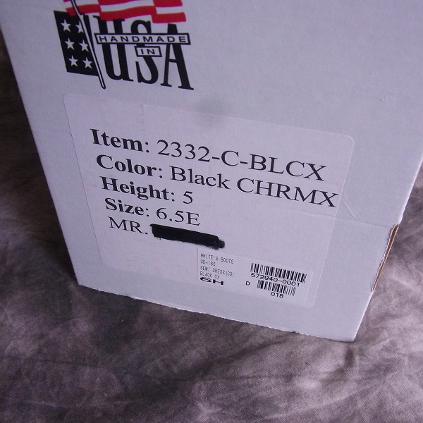 実際に弊社で買取させて頂いたWHITE’SBOOTS/ホワイツブーツ セミドレスブーツ 2332-C-BLCX ブラック/6.5Eの画像 7枚目