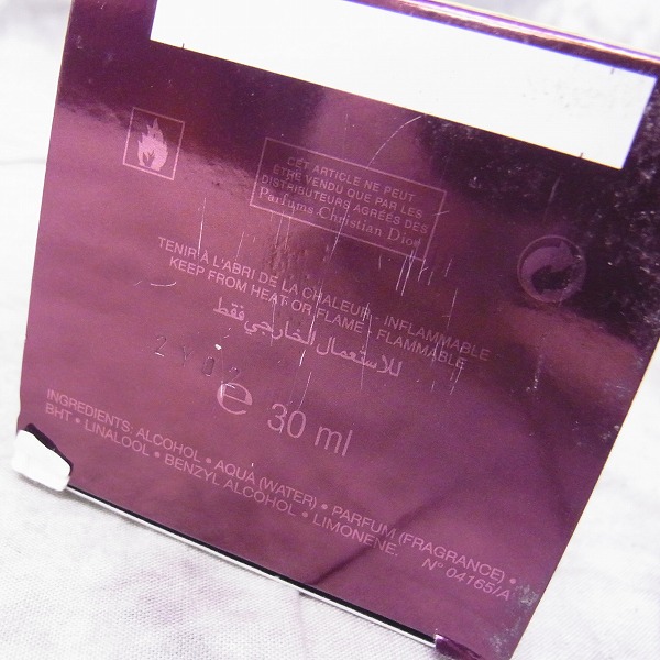 実際に弊社で買取させて頂いたCHRISTIAN DIOR/クリスチャンディオール HYPNOTIC POISON/ヒプノティックプワゾン EDT 30mlの画像 2枚目