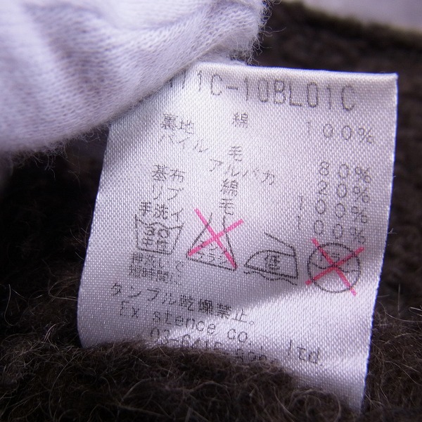 実際に弊社で買取させて頂いたMARKAWARE/マーカウェアー N-1 デッキジャケット/ボアジャン オリーブ A11C-10BL01C/1の画像 3枚目