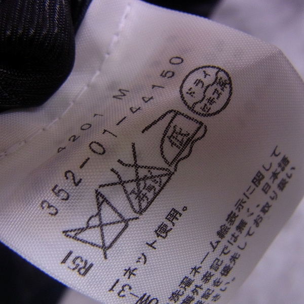 実際に弊社で買取させて頂いたANN DEMEULE MEESTER/アンドゥムルメステール ロングベスト/ロングジレ/XSの画像 4枚目