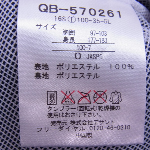 実際に弊社で買取させて頂いたle coq sportif/ルコックスポルティフ ゴルフウェア フード付きアウターブルゾン/Oの画像 3枚目