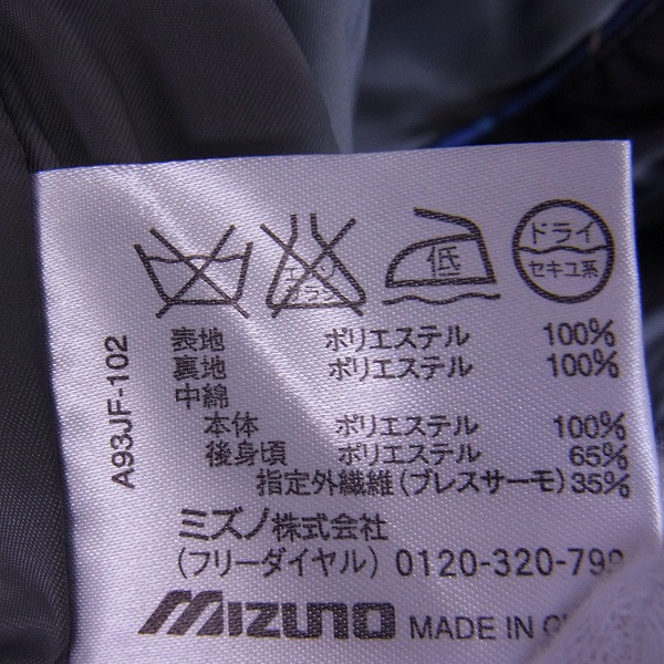 実際に弊社で買取させて頂いた【未使用】MIZUNO/ミズノ ゴルフウェア 中綿ブルゾン 袖着脱可能 シャイニーブラック/サイズLの画像 2枚目