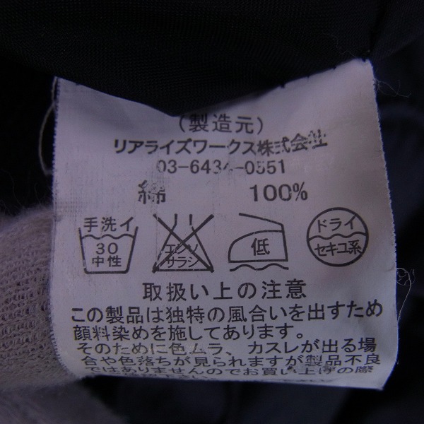 実際に弊社で買取させて頂いたCRIMIE/クライミー スカル刺繍 ジップアップブルゾン/Mの画像 3枚目