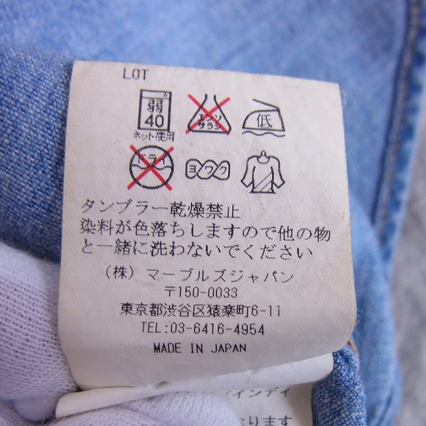実際に弊社で買取させて頂いた【16SS】Marbles/マーブルス LONG STONE CRUSH DENIM SHIRTS/クラッシュ デニムシャツ MSH-S1605 Mの画像 3枚目
