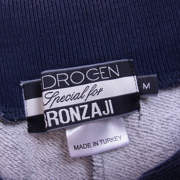 実際に弊社で買取させて頂いたHYDROGEN/ハイドロゲン 迷彩カモ zip/ワッペン スウェットパンツ/ジョガーパンツ Mの画像 3枚目