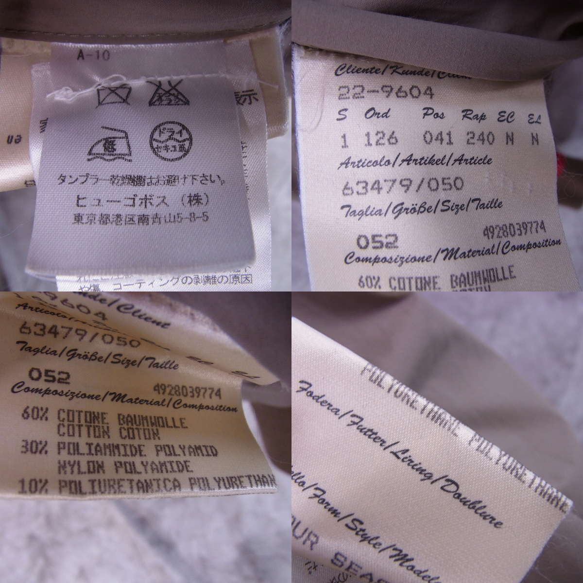 実際に弊社で買取させて頂いたHUGO BOSS/ヒューゴボス made in Fabrique リバーシブル/ナイロンブルゾン 1の画像 7枚目