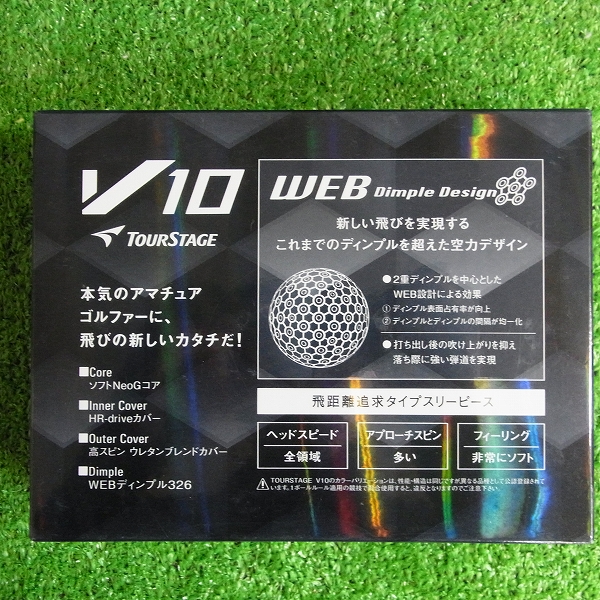 実際に弊社で買取させて頂いた【未使用】BRIDGESTONE/ブリヂストン ゴルフボール TOURSTAGE V10 WEB Dimple 2ダース ホワイト プリント入の画像 2枚目