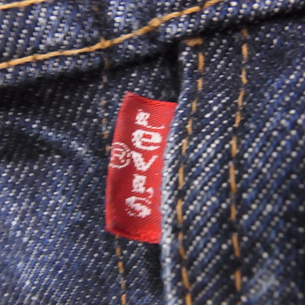 Levi's/リーバイス 70505 スモールe ケアタグ 4th 70年代 ビンテージ