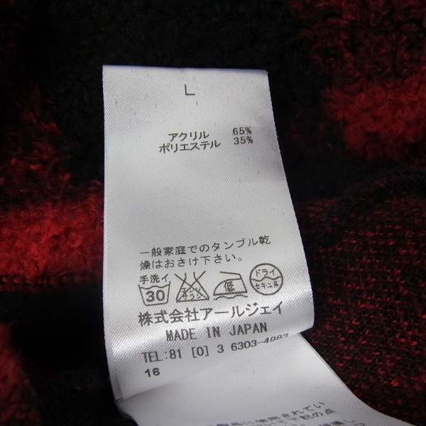 実際に弊社で買取させて頂いたRoen/ロエン HIROMU TAKAHARA/ヒロムタカハラ 16AW LONG CHECK PK -02RED-/パーカー/Lの画像 3枚目