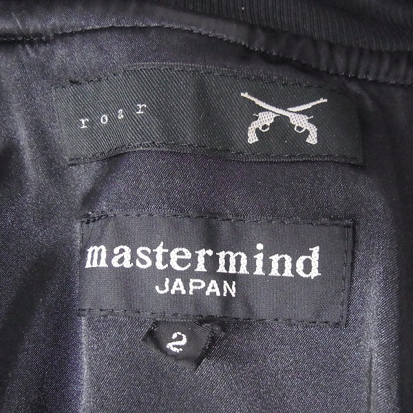 実際に弊社で買取させて頂いたmastermind JAPAN/マスターマインドジャパン roar/ロアー クロスガンスカルジャージ 2の画像 2枚目