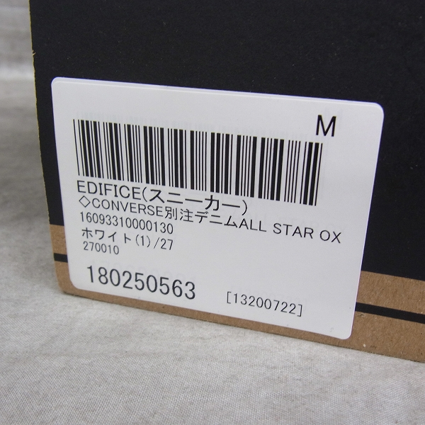 実際に弊社で買取させて頂いた【未使用】CONVERSE/コンバース EDIFICE別注 デニム オールスター スニーカー 1CK451/27 の画像 8枚目