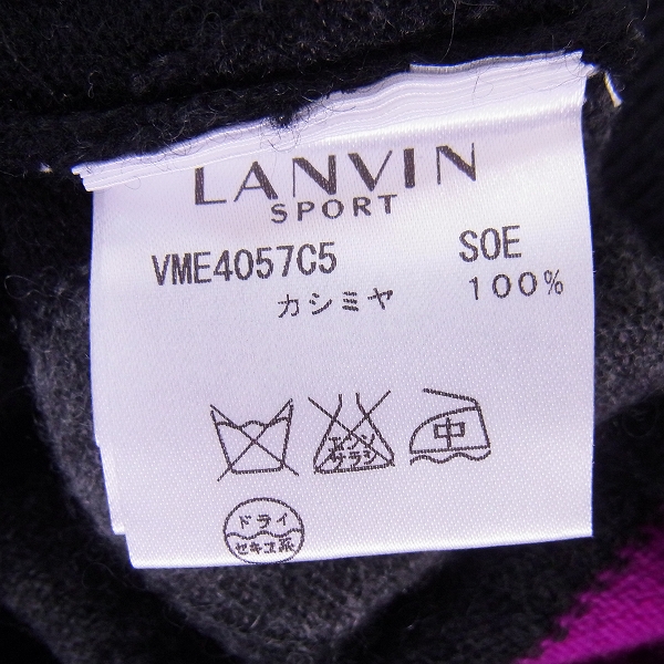 実際に弊社で買取させて頂いた【未使用】LANVIN/ランバン ゴルフウェア Vネックセーター カシミヤ100% 2点SET/40の画像 3枚目