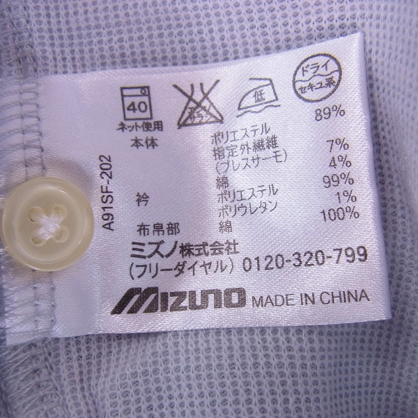 実際に弊社で買取させて頂いた【未使用】MIZUNO/ミズノ ゴルフウェア 長袖ポロシャツ 首中チェック柄 2点SET/Lの画像 3枚目