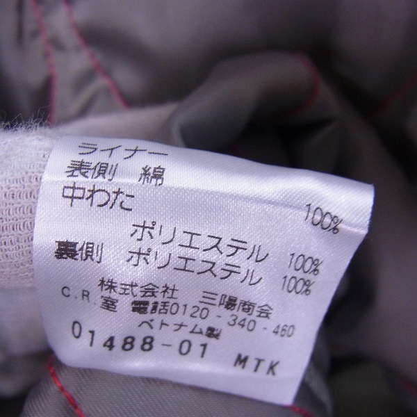 実際に弊社で買取させて頂いたMACKINTOSH PHILOSOPHY/マッキントッシュフィロソフィー ラクーンファー/ライナー付 モッズコート/38の画像 4枚目