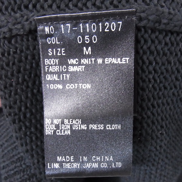 実際に弊社で買取させて頂いたHELMUT LANG/ヘルムートラング Vネック コットンニット Mの画像 4枚目