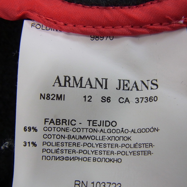 実際に弊社で買取させて頂いたARMANI JEANS/アルマーニジーンズ スウェット テーラードジャケット USA:XSの画像 6枚目