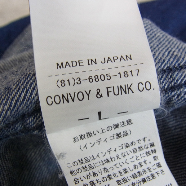 実際に弊社で買取させて頂いた【17SS】RADIALL/ラディアル "T.N.WORK SHIRTS"TNワークシャツ 9.5オンス デニムシャツ TN-17SS-SH001/Lの画像 4枚目