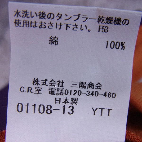 実際に弊社で買取させて頂いた【未使用】BURBERRY LONDON/バーバリー ロンドン ゴルフウェア ロゴ刺繍 長袖ポロシャツ 2点セット Lの画像 3枚目