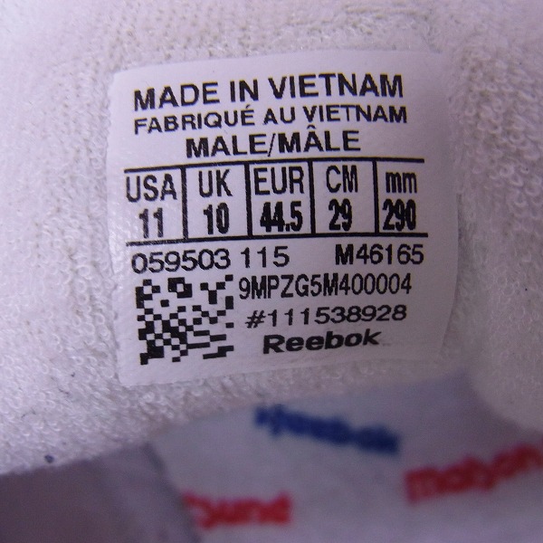 実際に弊社で買取させて頂いたReebok×MAISON KITSUNE/リーボック×メゾンキツネ レザー スニーカー M46165/29の画像 5枚目