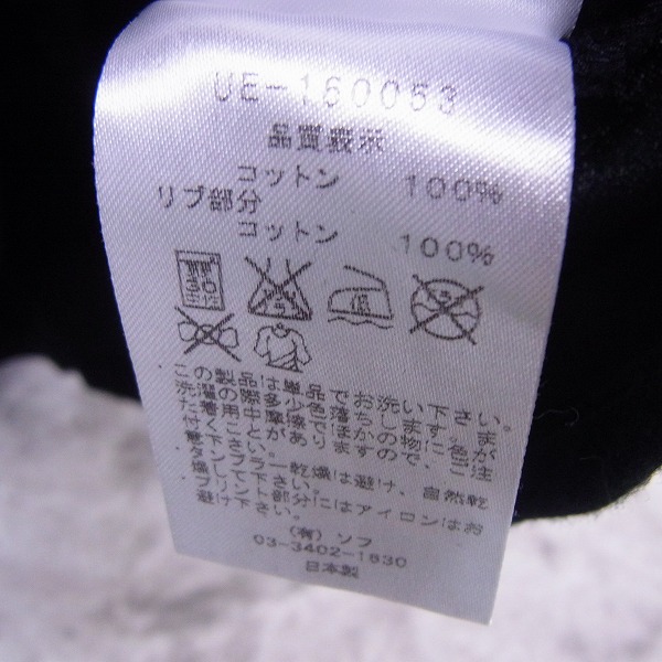 実際に弊社で買取させて頂いたUniform Experiment/ユニフォームエクスペリメント 16SS ペイントスプラッタープリントTシャツ 黒 UE-160053/2の画像 3枚目