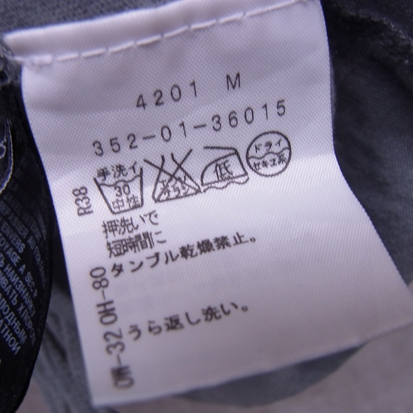 実際に弊社で買取させて頂いたANN DEMEULE MEESTER/アンドゥムルメステール カットソー フード変形 コットン 五分袖/XSの画像 3枚目