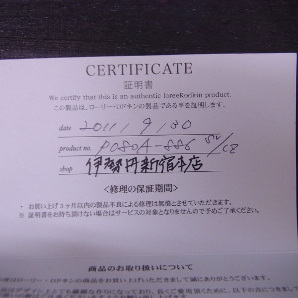 実際に弊社で買取させて頂いた【ギャラ付】Loree Rodkin/ローリーロドキン ハーフ ムーン スター ペンダントの画像 8枚目