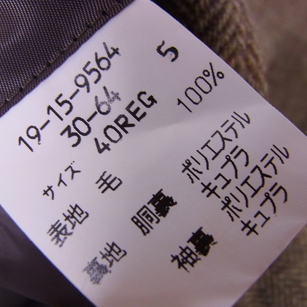 実際に弊社で買取させて頂いたBrooks Brothers/ブルックスブラザーズ ツイード ウール ジャケット/40REGの画像 3枚目