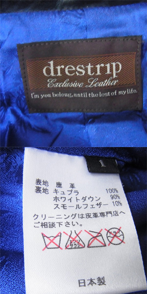 実際に弊社で買取させて頂いたdrestrip/ドレストリップ 鹿革/ディアスキン レザーダウンジャケット 1の画像 9枚目