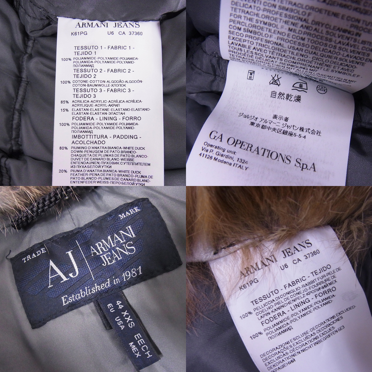 実際に弊社で買取させて頂いたARMANI JEANS/アルマーニジーンズ ファー付 ユーズド加工 ダウンジャケット USA:XXSの画像 3枚目