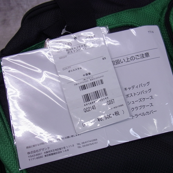 実際に弊社で買取させて頂いた【未使用】Le coq sportif/ル・コック ボストンバック QQ2145 ブラック/グリーン シューズインの画像 5枚目